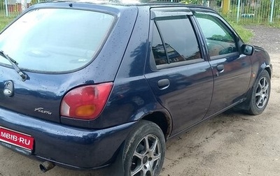 Ford Fiesta, 1999 год, 124 000 рублей, 1 фотография