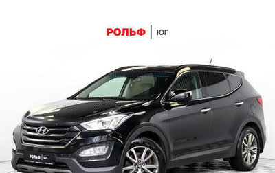 Hyundai Santa Fe III рестайлинг, 2014 год, 1 415 000 рублей, 1 фотография