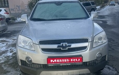 Chevrolet Captiva I, 2008 год, 1 190 000 рублей, 1 фотография