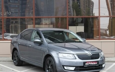 Skoda Octavia, 2014 год, 1 569 000 рублей, 1 фотография