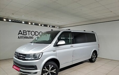 Volkswagen Caravelle T6 рестайлинг, 2017 год, 2 860 000 рублей, 1 фотография