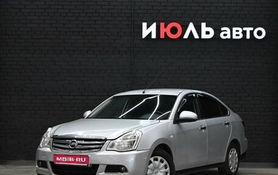 Nissan Almera, 2015 год, 705 000 рублей, 1 фотография