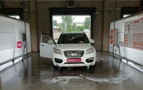 Lifan X60 I рестайлинг, 2013 год, 450 000 рублей, 1 фотография