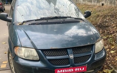 Dodge Caravan IV, 2001 год, 260 000 рублей, 1 фотография