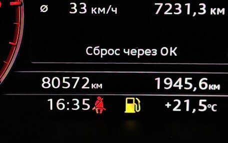 Audi Q7, 2016 год, 5 499 700 рублей, 21 фотография