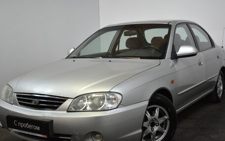 KIA Spectra II (LD), 2008 год, 319 000 рублей, 3 фотография