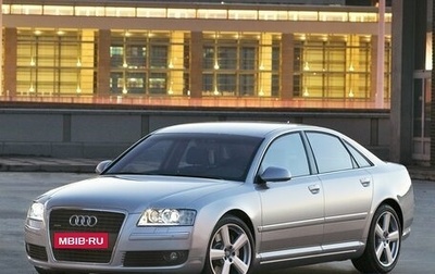 Audi A8, 2005 год, 3 000 000 рублей, 1 фотография