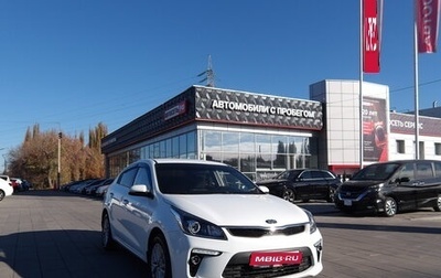 KIA Rio IV, 2018 год, 1 699 000 рублей, 1 фотография