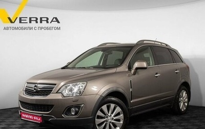 Opel Antara I, 2014 год, 1 500 000 рублей, 1 фотография