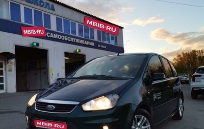 Ford C-MAX I рестайлинг, 2008 год, 740 000 рублей, 1 фотография