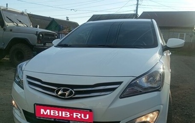 Hyundai Solaris II рестайлинг, 2015 год, 1 500 000 рублей, 1 фотография