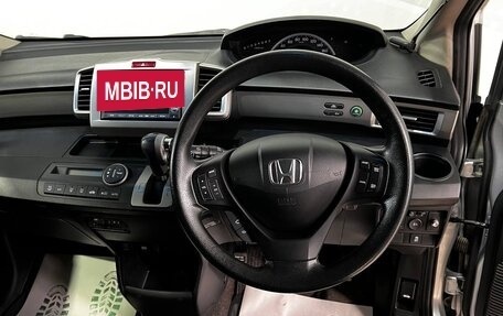 Honda Freed I, 2012 год, 1 299 000 рублей, 15 фотография