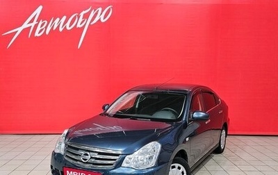 Nissan Almera, 2014 год, 799 000 рублей, 1 фотография