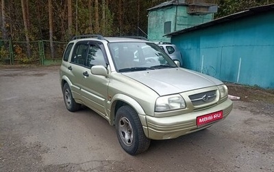 Suzuki Grand Vitara, 2000 год, 395 000 рублей, 1 фотография