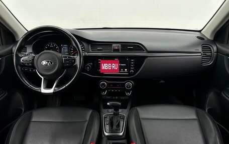 KIA Rio IV, 2018 год, 1 627 800 рублей, 7 фотография