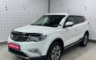 Geely Atlas I, 2018 год, 1 670 000 рублей, 1 фотография