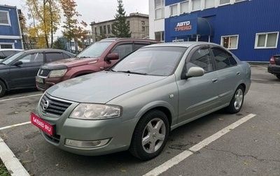 Nissan Almera Classic, 2008 год, 599 000 рублей, 1 фотография