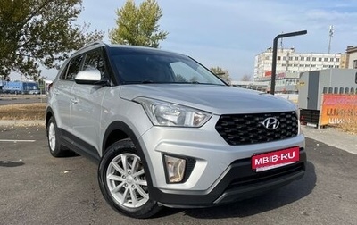 Hyundai Creta I рестайлинг, 2021 год, 2 049 900 рублей, 1 фотография