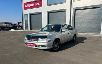 Toyota Carina, 2001 год, 449 999 рублей, 1 фотография