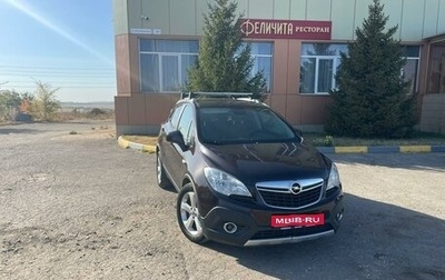 Opel Mokka I, 2014 год, 1 290 000 рублей, 1 фотография