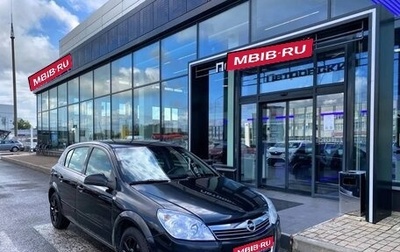 Opel Astra H, 2011 год, 450 000 рублей, 1 фотография