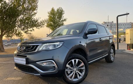 Geely Atlas I, 2020 год, 2 049 900 рублей, 3 фотография