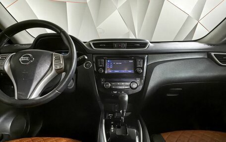 Nissan X-Trail, 2015 год, 1 485 350 рублей, 11 фотография