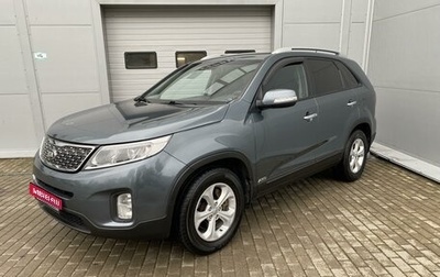 KIA Sorento II рестайлинг, 2014 год, 1 940 000 рублей, 1 фотография