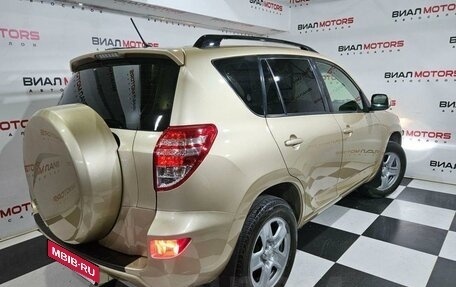 Toyota RAV4, 2012 год, 1 795 000 рублей, 2 фотография