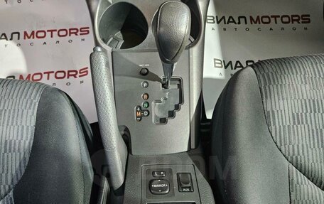 Toyota RAV4, 2012 год, 1 795 000 рублей, 13 фотография