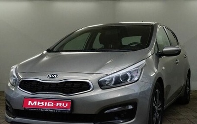 KIA cee'd III, 2015 год, 1 400 000 рублей, 1 фотография