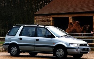 Mitsubishi Space Wagon III, 1995 год, 220 000 рублей, 1 фотография