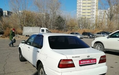 Nissan Bluebird XI, 1996 год, 190 000 рублей, 1 фотография