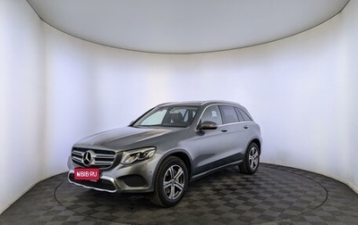 Mercedes-Benz GLC, 2017 год, 3 650 000 рублей, 1 фотография