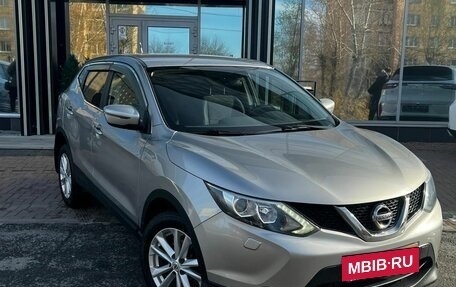 Nissan Qashqai, 2015 год, 1 649 000 рублей, 3 фотография