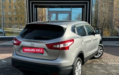 Nissan Qashqai, 2015 год, 1 649 000 рублей, 7 фотография