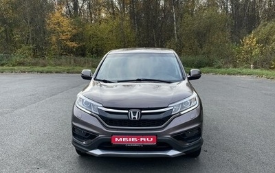 Honda CR-V IV, 2015 год, 2 700 000 рублей, 1 фотография