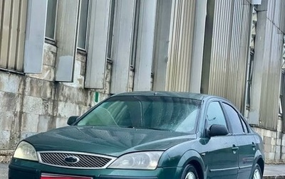 Ford Mondeo III, 2003 год, 270 000 рублей, 1 фотография