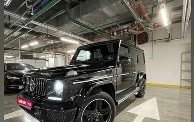 Mercedes-Benz G-Класс W463 рестайлинг _ii, 2016 год, 7 400 000 рублей, 1 фотография