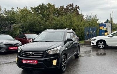 Hyundai Creta I рестайлинг, 2016 год, 1 699 000 рублей, 1 фотография