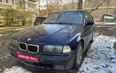 BMW 3 серия, 1996 год, 300 000 рублей, 1 фотография