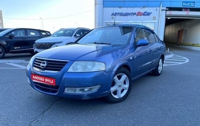 Nissan Almera Classic, 2006 год, 369 000 рублей, 1 фотография