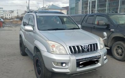 Toyota Land Cruiser Prado 120 рестайлинг, 2003 год, 2 650 000 рублей, 1 фотография