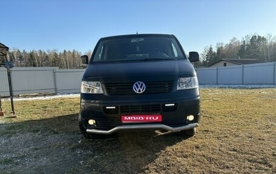 Volkswagen Multivan T5, 2004 год, 1 490 000 рублей, 1 фотография