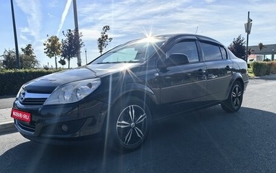 Opel Astra H, 2013 год, 760 000 рублей, 1 фотография