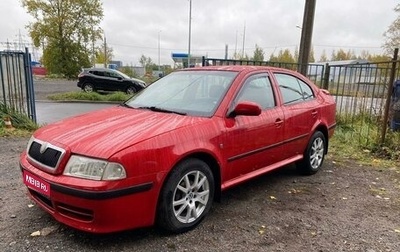 Skoda Octavia IV, 2008 год, 468 000 рублей, 1 фотография