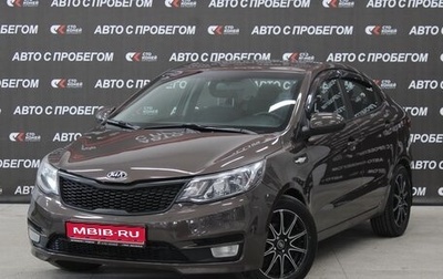 KIA Rio III рестайлинг, 2015 год, 1 194 000 рублей, 1 фотография