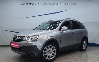 Opel Antara I, 2008 год, 770 000 рублей, 1 фотография