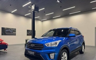 Hyundai Creta I рестайлинг, 2016 год, 1 849 000 рублей, 1 фотография