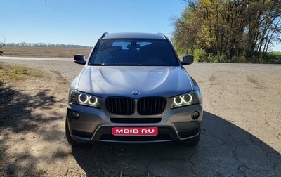 BMW X3, 2013 год, 2 850 000 рублей, 1 фотография